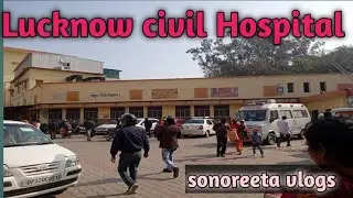 civil Hospital Lucknow Uttar Pradesh Dr. Shyama Prasad Mukherjee civil Hospital Lucknow @lucknowites