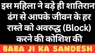 Hanuman Ji Ka Sandesh -33 l Divine Guidance l Daily Guidance 🧿 #spirituality #trending #yt #hanuman