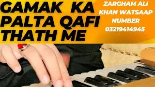 Kafi thad or rag darbari me gamak ka  palta