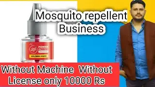 Mosquito repellent @householdproduct02