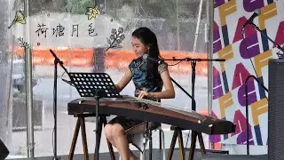 【荷塘月色】Moonlight Over the Lotus Pond - Guzheng Cover | Charlotte International Arts Festival 2025
