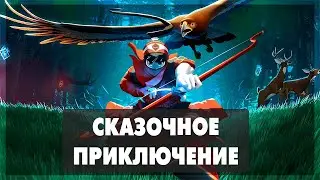 The Pathless - Сказочное приключение - полное прохождение
