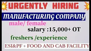 Car parts Manufacturing company jobs |Jobsearch  2025|jobsearch 2025|job opportunities|jobs2025