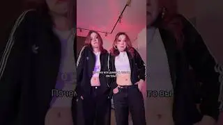 Даже не знаю 🤷🏼&zwj;♀️ //СТРИМЫ ТУТ- Ttv: herbiansorse//tgc: ikratkayahs// ig: Serbianhorse//