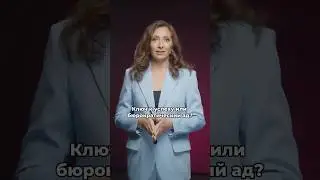 ЛИЦЕНЗИЯ ДЛЯ ОНЛАЙН-ШКОЛЫ: КЛЮЧ К УСПЕХУ ИЛИ БЮРОКРАТИЧЕСКИЙ АД?