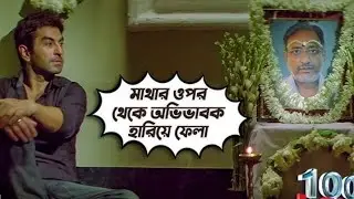 100% Love Movie Background Music, No Copyright Sound, Copyright Free Music, Jeet movi No Copyright 