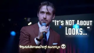 Crazy But True: Attraction Facts😎|malayalam |attraction #crush #attractiveness #secret #impression
