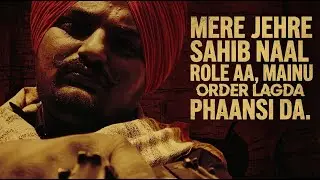 Hell To Heaven (Order) - Sidhu Moose Wala | Lyrics | Mere jehṛe sahib naal role aa | Desi Hits