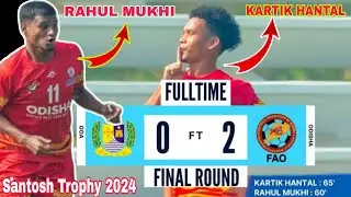 Odisha🆚Goa(2-0) Santosh Trophy Highlights Rahul Mukhi And Kartik Hantal scorer@JagannathSoren