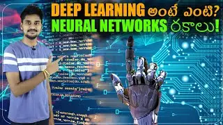 What is Deep Learning in Telugu| Artificial Neural Networks| CNN & RNN | AI Telugu