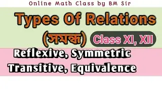Types Of Relation | Reflexive Relation |Symmetric Relation|Transitive Relation Equivalence Relation