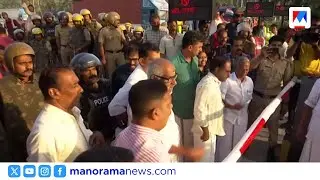 പന്തിരംഗാവ് ഒളവണ്ണ ടോൾ പ്ലാസയിൽ UDF പ്രതിഷേധം: സംഘർഷം, പ്രവർത്തകരെ അറസ്റ്റ് ചെയ്തു | Toll | Protest