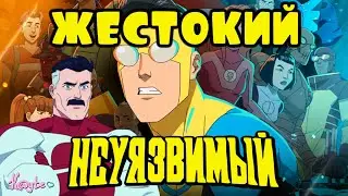 ЖЕСТОКИЙ, НО ПОТРЯСНЫЙ 
