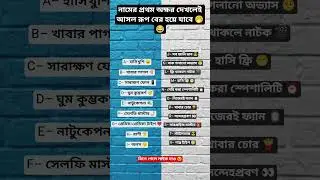 কমেন্ট করো #music #cover #duet #love #sahiba #aditya #holicestic #adityas #slowedandreverb #song