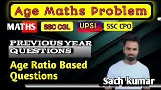 Age Maths Problem | Age Ratio Method | SSC CGL CHSL UPSI GD etc.