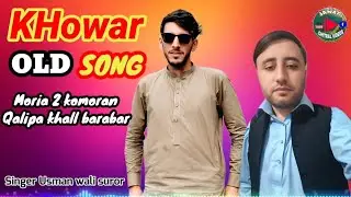 Moria 2 komoran/Khowar old song/Singer Usman wali suror