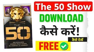 The 50 Reality Show Kaise Dekhe | The 50 reality show free me kaise dekhe