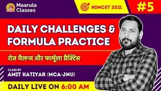 DAILY CHALLENGES & FORMULA PRACTICE #05  | FAST TRACK SERIES | TARGET NIMCET 2021