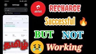 Recharge Successful But Not Working Airtel | Jio Vi In Tamil | Min Recharge Incoming Outgoing Tamil