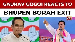 Gaurav Gogoi breaks silence on Congress Leader Bhupen Borah's Resignation | Assam Politics