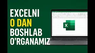 Excelni 0 dan boshlab o`rgamamiz