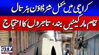 Shutter-Down in Karachi | All Markets Closed | Traders In Action | Breaking News