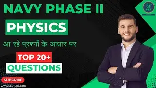 IMPORTANT 20+ PHYSICS QUESTIONS FOR |NAVY SSR | AIRFORCE | ICG | BSF | ALL PREVIOUS YEAR QUESTIONS 