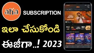 how to aha subscription plan offers only 99 rupees in Telugu ||polaiahtechtelugu