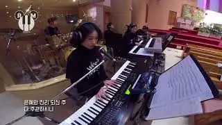 기쁘다 구주 오셨네 (Joy to the world - Lincoln Brewster) - 알맹피아노