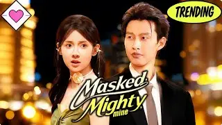 💕【New Version】Masked, Mighty, Mine#romantic #drama #dramabox