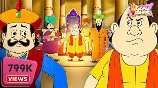 গোপাল গেল কোথায়? 😲 | Where Did Gopal Go? Raja in Big Trouble | Gopal Comedy Story