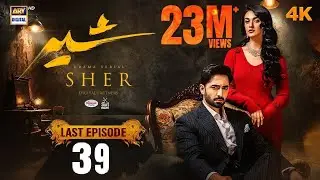 Sher Last Episode 39 | Danish Taimoor | Sarah Khan | 2 OCT 2025 [ENG SUB] ARY Digital Drama
