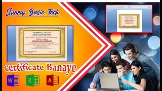 MS Word Me Certificate Kaise Banaye | Professional Certificate Design in Hindi | Sunraj Basic Tech