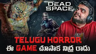 [TELUGU VERTICAL LIVE] Dead Space Remake | Haunted Spaceship Story