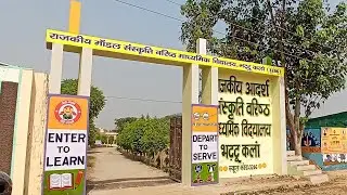 Gmssss Bhattu Kalan b rolls For Cbse affiliation work