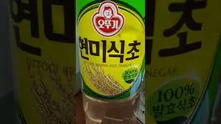 rice vinegar #new recipe