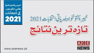 KP local government elections 2021, results Updates, Party Position