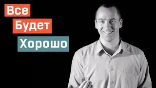 Мотивирующие Цитаты