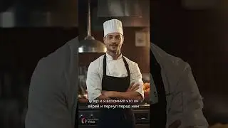 Тузер мой друг