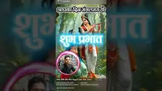Mayank patel #mmmc # #love #song#music#2025 #2025 new music song