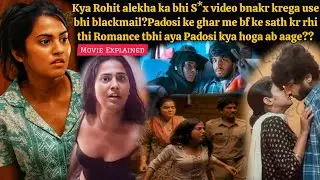 A girl run away with her boyfriend  (2025) Movie Explained in Hindi