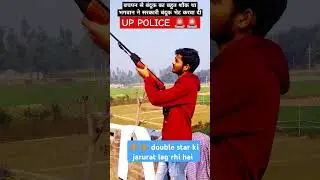 up police training #upp #upsiupdate #upsi #upsiform #uppolice #uppoliceconstable #uppolice2025