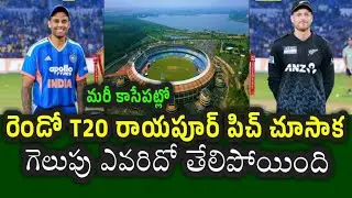 how is pitch condition was before the India vs New Zealand 2nd T20 match|| IND vs NZ 2nd T20