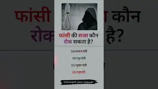 #viral #motivation #gk #shortvideo #art #movie #upsc #knowledge #song #hollywood