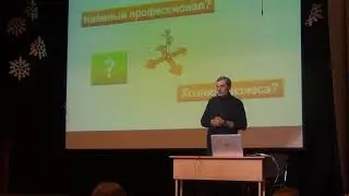 ФС. Выбор профессии в условиях неопределенности.