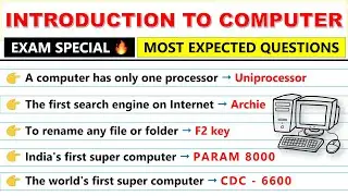 Introduction to Computer MCQs | Computer Basics for All Competitive Exams 