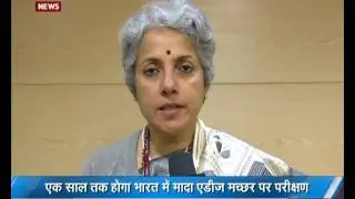 Agreement between ICMR(Delhi), VCRC& Monash University signed to eradicate Dengue