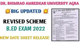 DBRAU AGRA REVISED EXAM DATE SHEET RELEASE UPDATE🔴