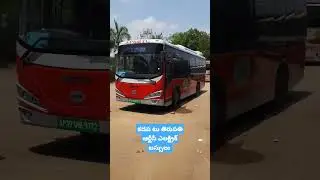 APSRTC Electric Bus..Kadapa 2 Tirupati newly 12 buses launched..