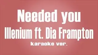 Illenium - Needed You (feat. Dia Frampton) Karaoke ver.
